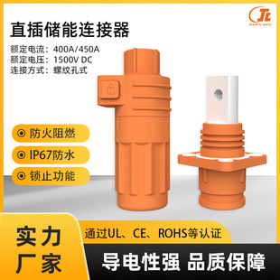 400A 450A���ܷ�ˮ�B����������늳ؽӾ������Ӄ���ֱ��ʽ���^