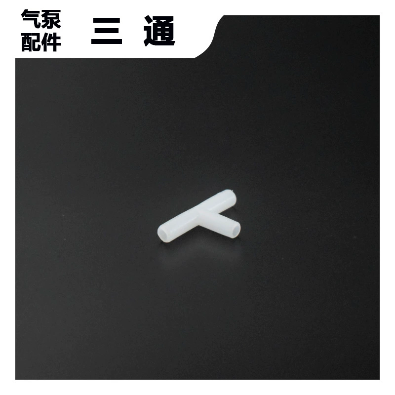 Принадлежности для аквариума Аксессуары Тройник 4 мм трубчатый адаптер Т-образный штеплют кислородного насоса кислородная труба через шунт