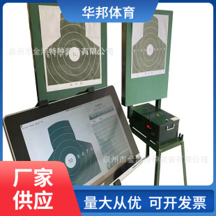 Shock target machine Acoustic electric positioning target Ultrasonic target machine Starting and falling target machine Shock wave target precision Shooting target Fixed target machine