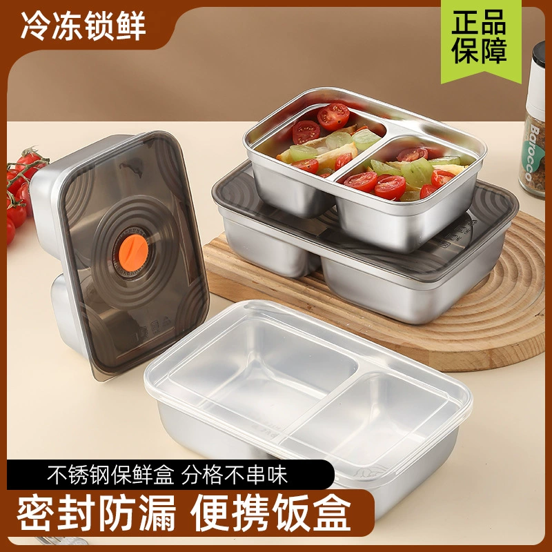 Food-grade stainless steel compartmented fresh-keeping box, sealed refrigerator storage box, microwaveable lunch box, portable lunch box