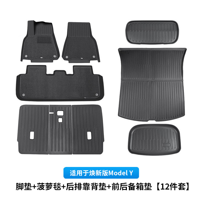 Mat, Floor Mats | Tesla Chair back anti-kick pad - new-model-y-floor-mats-injection-molded-pineapple-carpet-rear-backrest-pad-frontrear-trunk-mats-12pcs