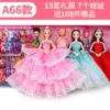 Extended version 7 Princess A66 model