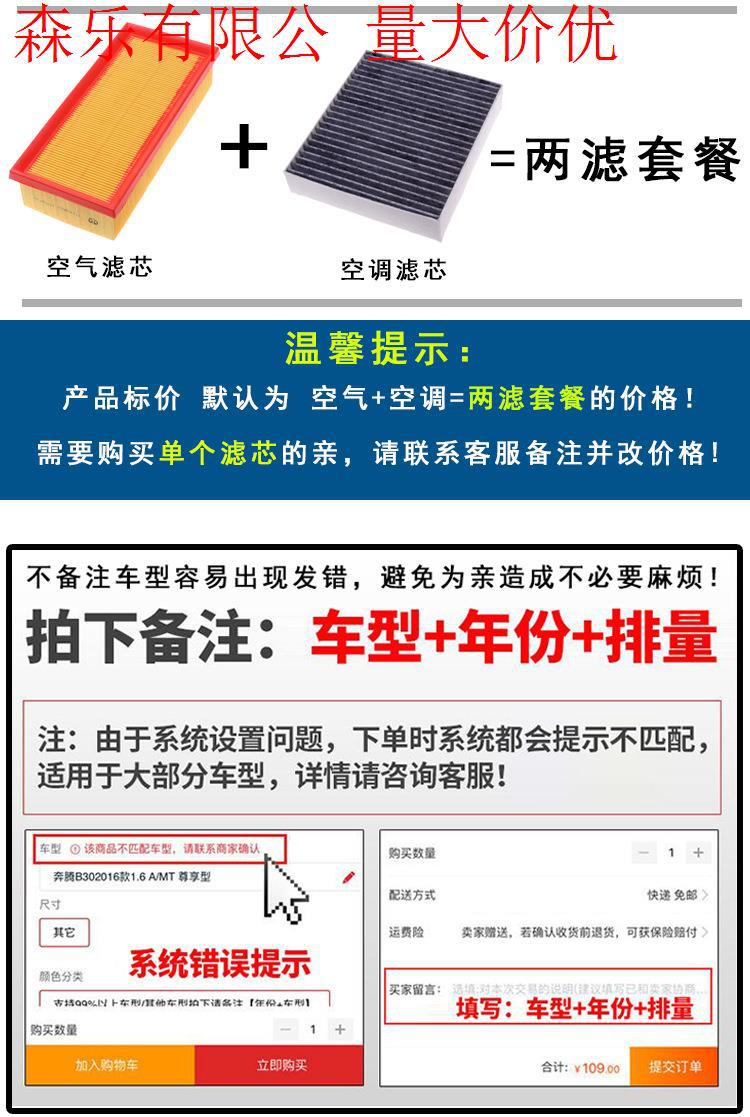 Car air filter and air conditioning filter combination set, high-quality boxed delivery for the entire vehicle, high-end and high-quality car filters