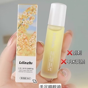Sanhua Sanseed Hand and Foot Essence Oil Moisturizing, Moisturizing, Anti-Drying Roll-On Soothing Hand Care Herbal Essence Oil