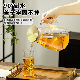 Cold Water Kettle, High Temperature Resistant Household Large-Capacity Tea Kettle, Cold Water Cup, Refrigerator Glass Water Kettle Set, Summer