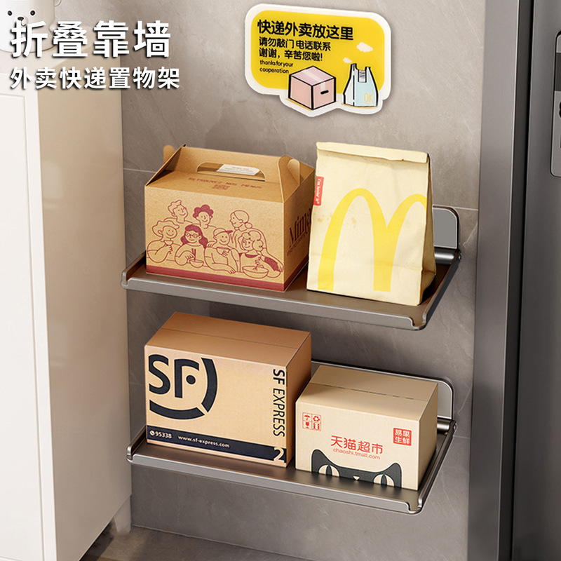 Foldable Storage Rack Behind the Door, Entryway Delivery and Takeout Storage Rack, Large Capacity Storage Rack for Miscellaneous Items in the Hallway Foldable Storage Rack Behind the Door, Entryway Delivery and Takeout Storage Rack, Large Capacity Storage Rack for Miscellaneous Items in the Hallway