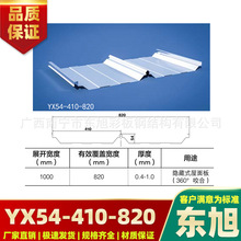 YX54-410-820�Ͳ���� 820���Y���X�߼Ӻ� 䓘��S���[��ʽ������