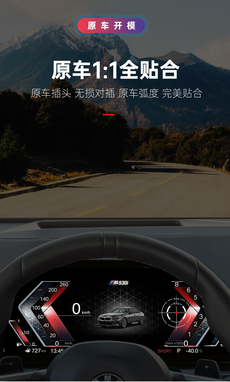 The Car Dashboard Is Compatible with Bmw M5, X5, X6Y and Supports Carplay Connectivity, with a Dedicated High-Definition Capacitive Screen