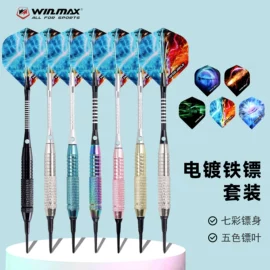 飞镖;滑板车;活力板、滑板