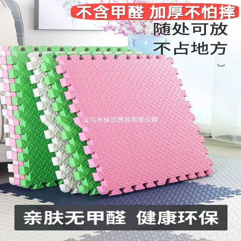 Foam Mat Dormitory Splicing Mat Thickened Crawling Mat Bedroom Tatami Floor Mat Household Non-Slip Crawling Mat