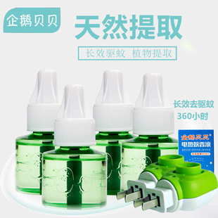 ��ͯ����Һ�oζ�냺�ЋD늟����㌚���������Һ����ˮ�a��Һ�b