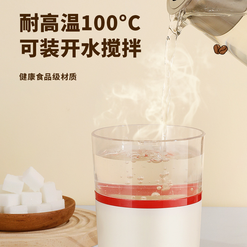 新型全自動撹拌カップ充電無線怠け者コップ携帯電動磁気回転揺らぎミルクコーヒーカップ|undefined