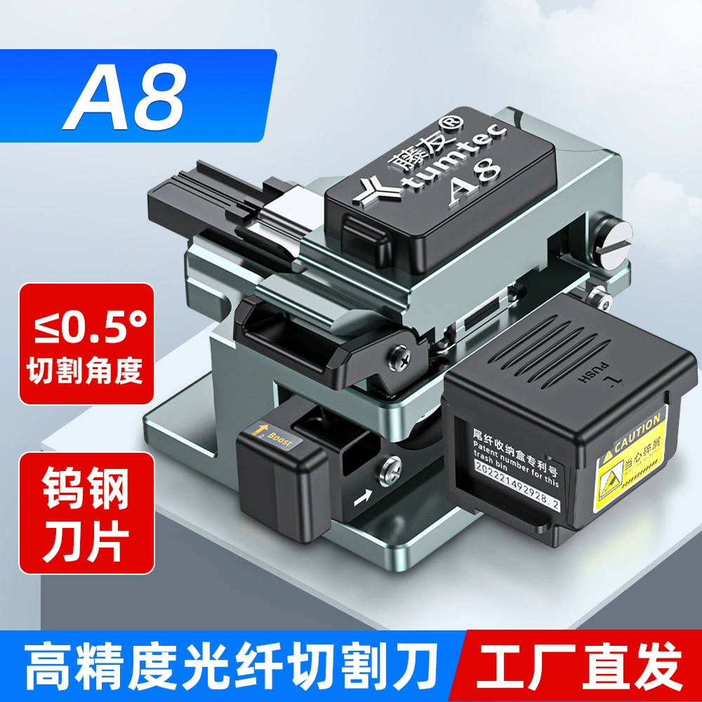 Tengyou A8 волоконно-оптический режет высокотонкий автоматический возвратный нож горячего расплава для холодного соединения