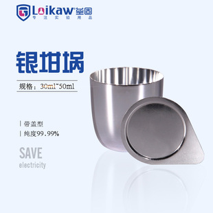 ����y�i �y���30ml ���w�y��� 99.99%���� ����50ml�߼��y���