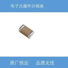 三星陶瓷贴片电容060382PF50VCOG稳定性能耐压高频原装高频性能