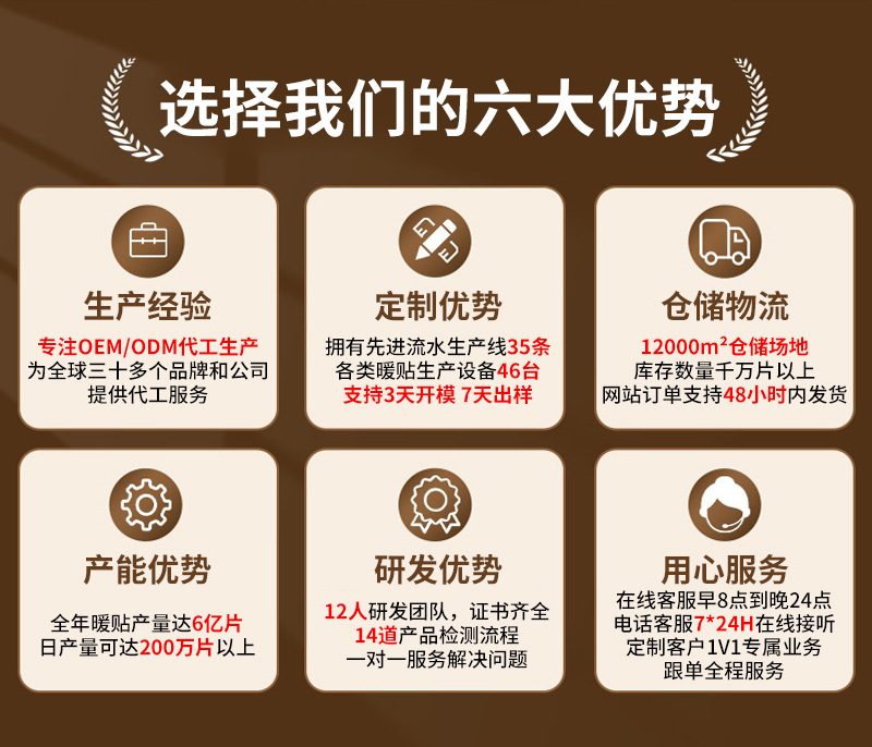详情顶部_04