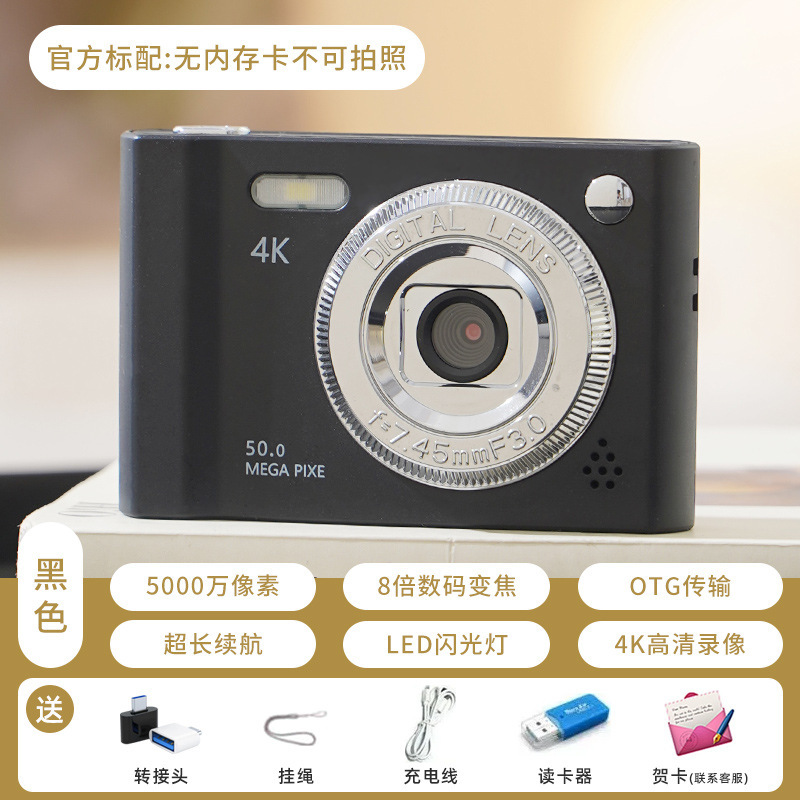 双摄像素高清ccd复古数码相机校园自拍学生党旅游便携卡片机|undefined