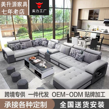 布艺沙发大小户型简约现代客厅整装U型茶几电视柜布沙发套装组合