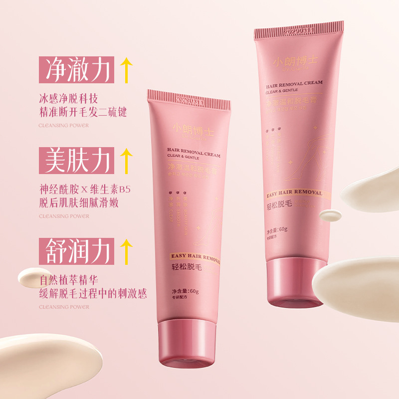 Dr. Xiao Lang Che limpia suave crema de depilación no irritante para eliminar el vello de las axilas, eliminar el vello de los labios, barba, brazos, sudor, depilación de los fabricantes