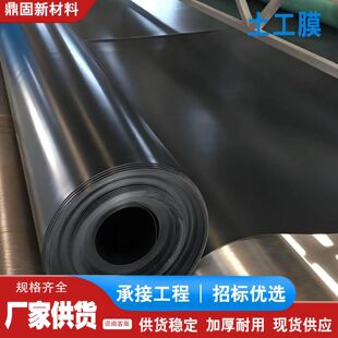 hdpe����Ĥ��ɫ�Ӻ��~�����B����Ĥ�������������ˮpe���B�ͺ�Ĥ