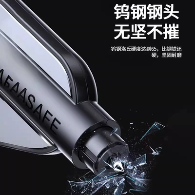 Car Safety Hammer, Mini Qəza çəkici