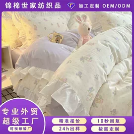 四件套;床罩床笠;三件套