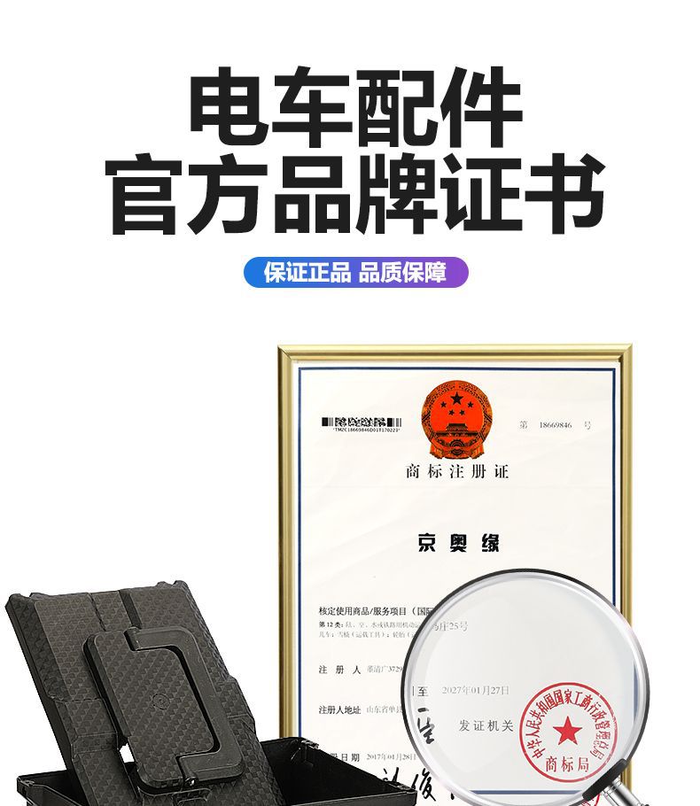 Electric Vehicle Battery Box 48V12A Small Grape Electric Two-Wheeler Battery Box Universal Battery Shell Lead-Acid Battery Box