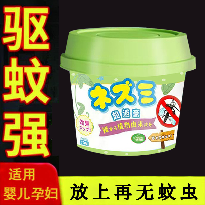 [Insect Buster] German Plant Insect Repellent and Pest Prevention Magic Box Insect Repellent Handy Gadget Household Indoor Handy Gadget