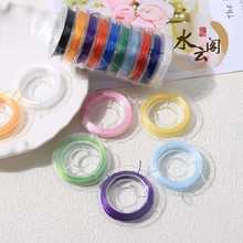 ��ɫ����ˮ��������0.8mm�ſ˾�������Ώ�����diy�ֹ����龀���