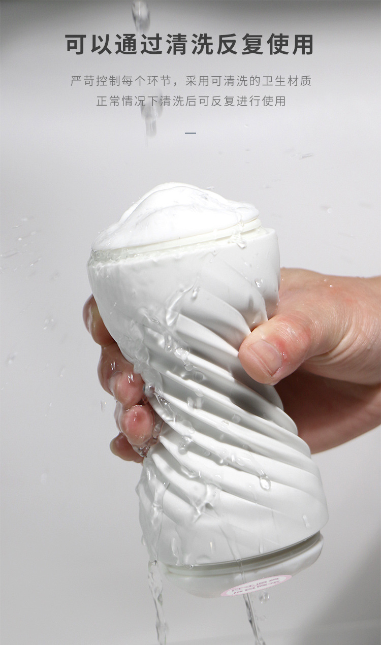 Double-Headed Masturbation Cup for Men, Portable TPE Self-Stimulation Device, 390g — detail image 28