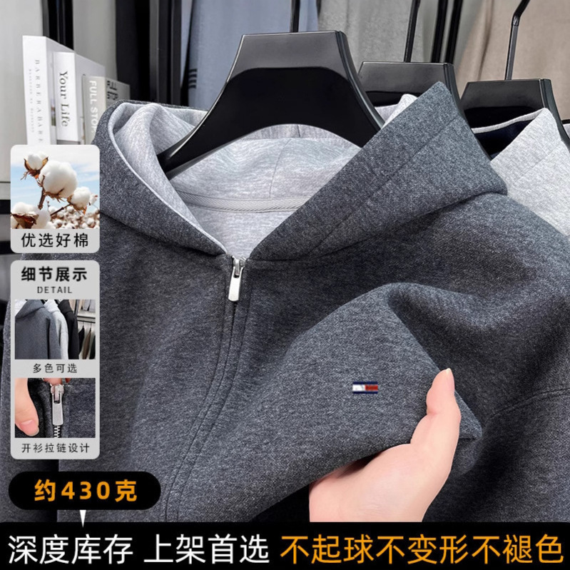 American Genuine Tommy Zipper Cardigan Sweatshirt Men's Simple Autumn and Winter New Loose Hooded Heavy Sports Cotton Jacket