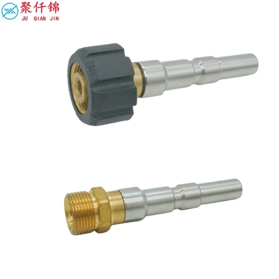 High pressure car wash water gun: Long Quick Connector Male Connector Internal