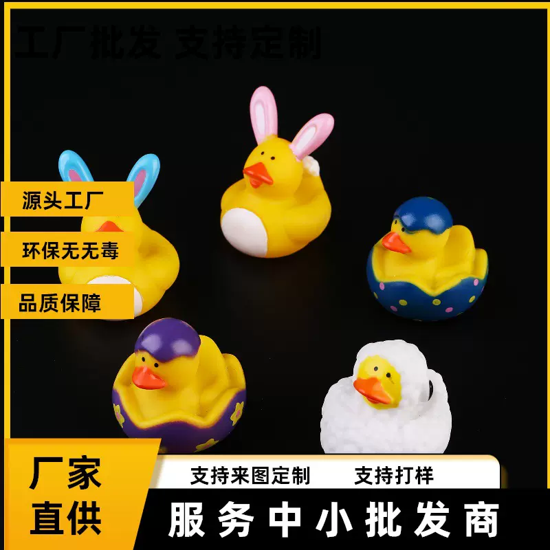 厂家定速买通跨境复活节兔子 绵羊蛋壳鸡 搪胶PVC软胶公仔玩具