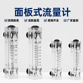 净水器配件;滤芯;流量计