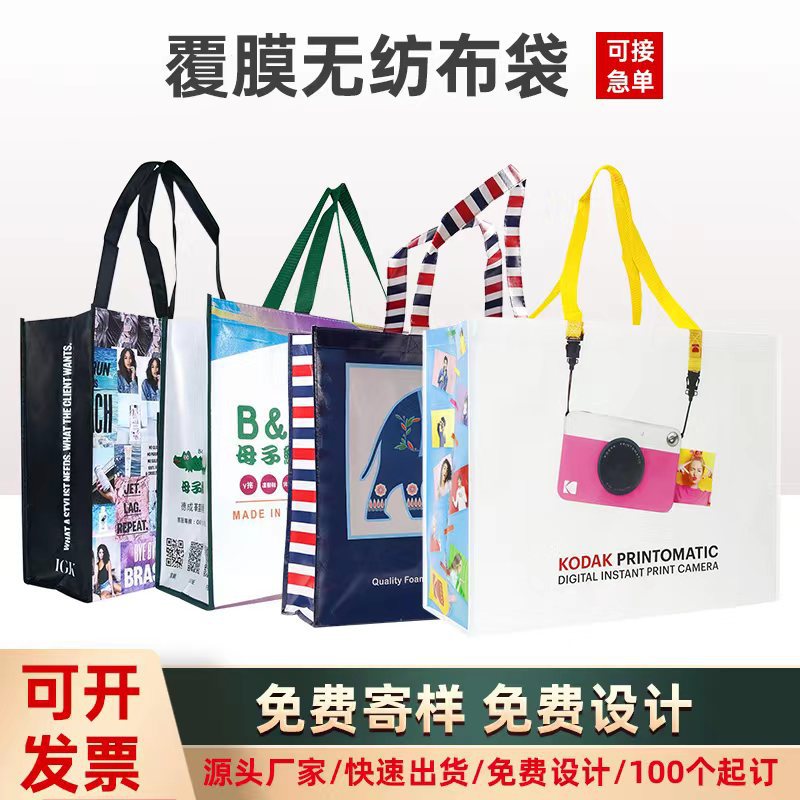 现货批发新料车缝无纺布袋子立体大号手提服装购物袋无纺布袋logo