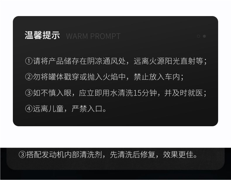 Car Engine Anti-Wear Protective Agent, Oil Burning Noise, Shaking and Blue Smoke Repair Agent, Car Oil Additive