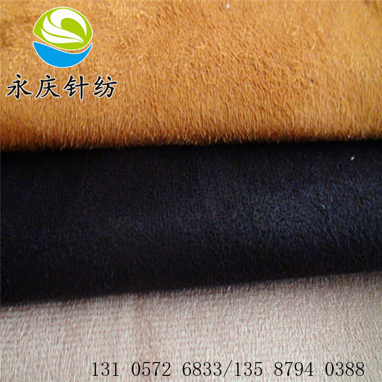 厂家直销加密无弹力经编麂皮绒面料  汽车内饰复合鞋材 时装面料