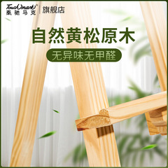 Wooden easel easel art student children's sketching foldable log 4k/8k touch mark easel