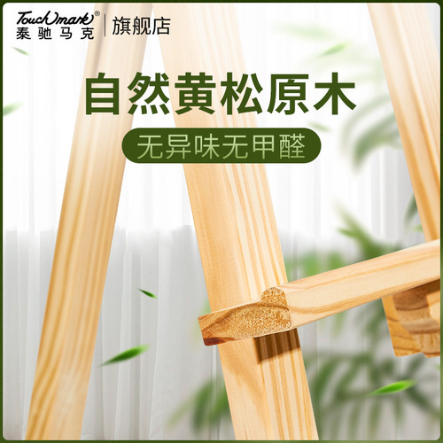 Wooden easel easel art student children's sketching foldable log 4k/8k touch mark easel