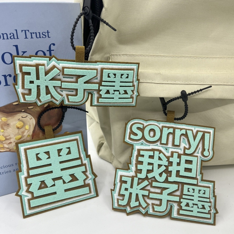 Zhang Zimo TF family three generations of non-woven fabric keychain text pendant star peripheral schoolbag backpack creative pendant