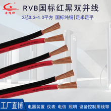 ���˼��~RVB2о0.3-4.0ƽ��ܛ�o���Դ��|�t���p�K�����O�ؾ�