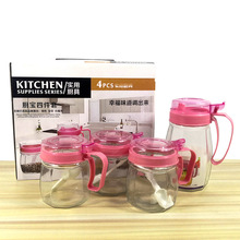 南瓜玻璃油壶厨宝套装 圆形油壶调味盒四件套 油盐调味罐带把礼品