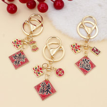 吉祥如意祝福文字钥匙链包包挂件新年礼物年年有余醒狮钥匙扣挂饰