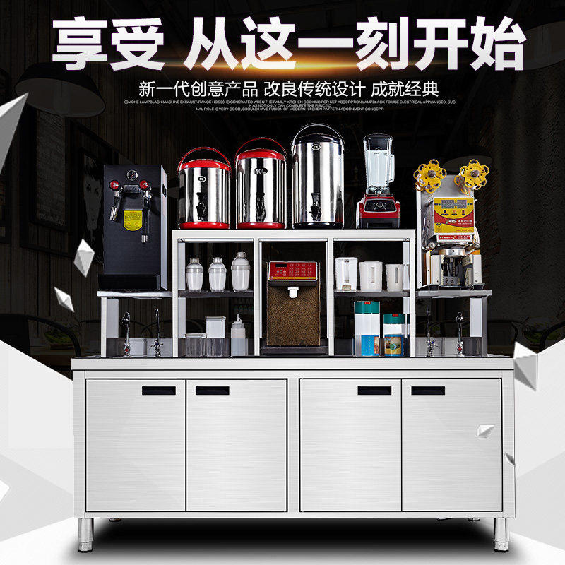 不锈钢冷藏工作台冷饮店机器奶茶操作台小吃街水吧台商用奶茶店