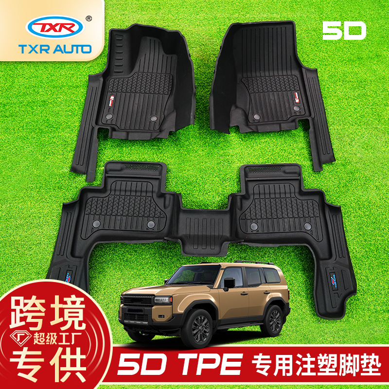 Alfombrilla impermeable para coche Toyota Prado Prado Prado lc250 Floor Mats TPE almohadilla para los pies de inyección
