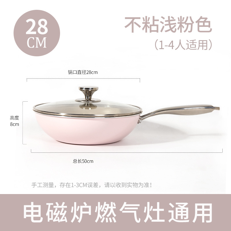 [체리핑크] 28CM (유리커버 포함)