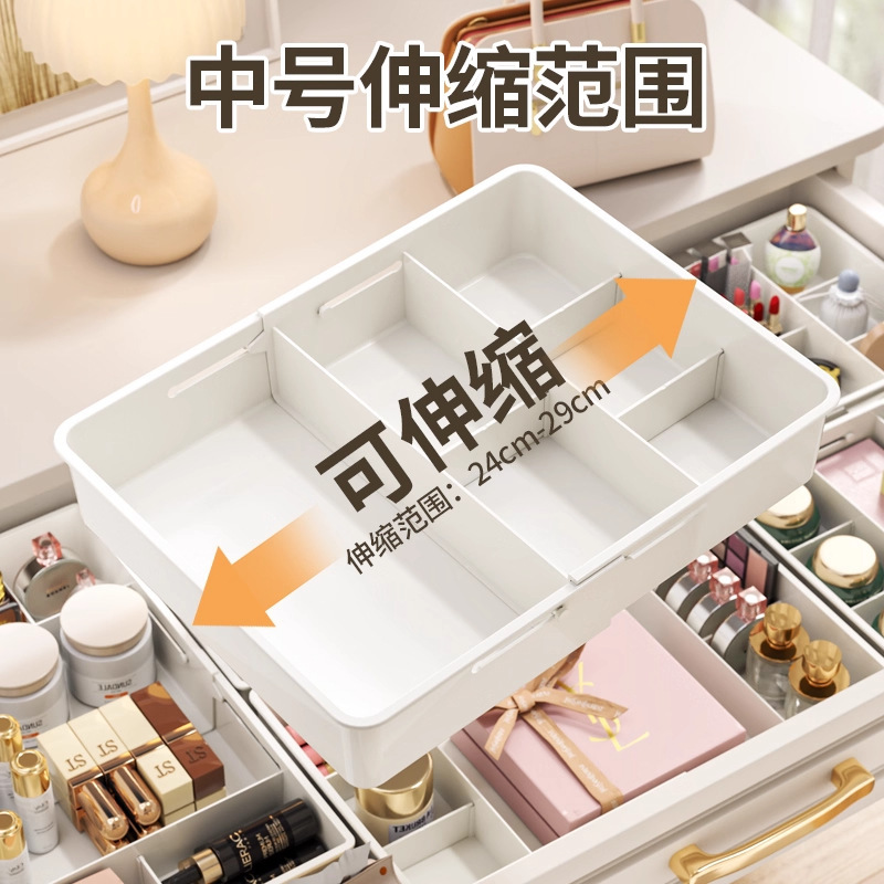 可伸缩收纳盒分隔厨房抽屉内置餐具桌面整理梳妆台化妆品深柜隔板|undefined