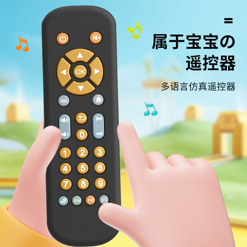 国境を越えた乳幼児テレビシミュレーションリモコン児童テレビリモコン音楽学習早教知育赤ちゃん玩具|undefined