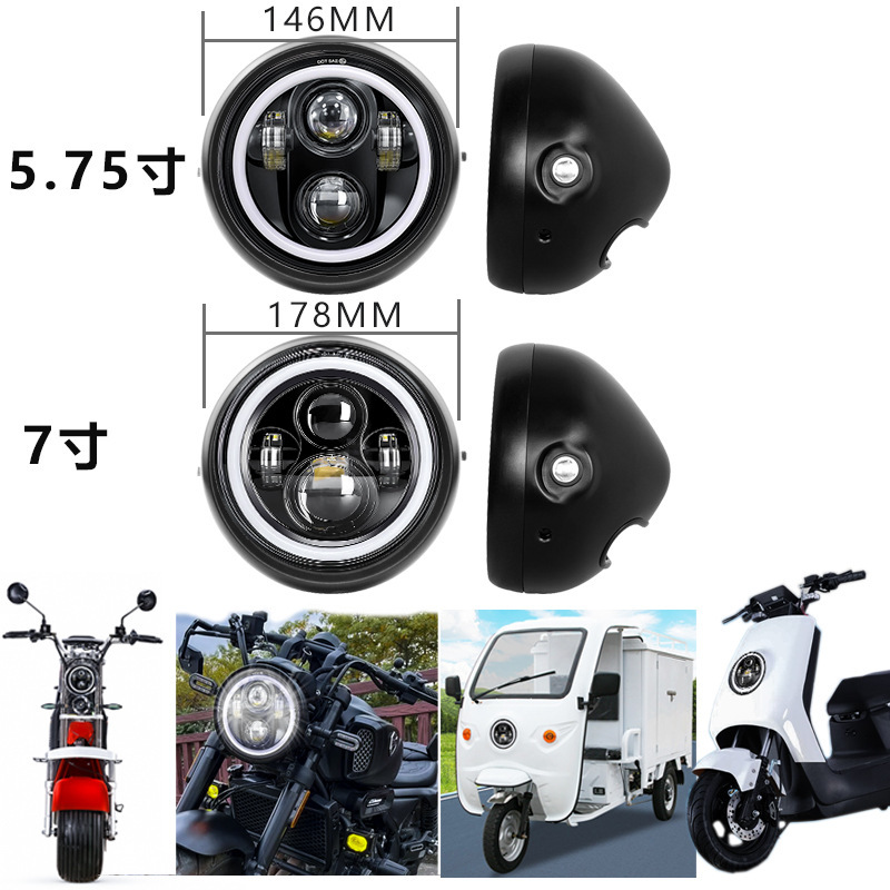6.5 Inch Headlight Fog Light CG125 Motorcycle Retro Metal Round Grill