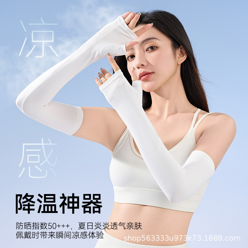 (2개) 2024 선 스크린 소매 여성 여름 야외 스포츠 사이클링 아이스 실크 소매 자외선 방지 단색 간단한 소매